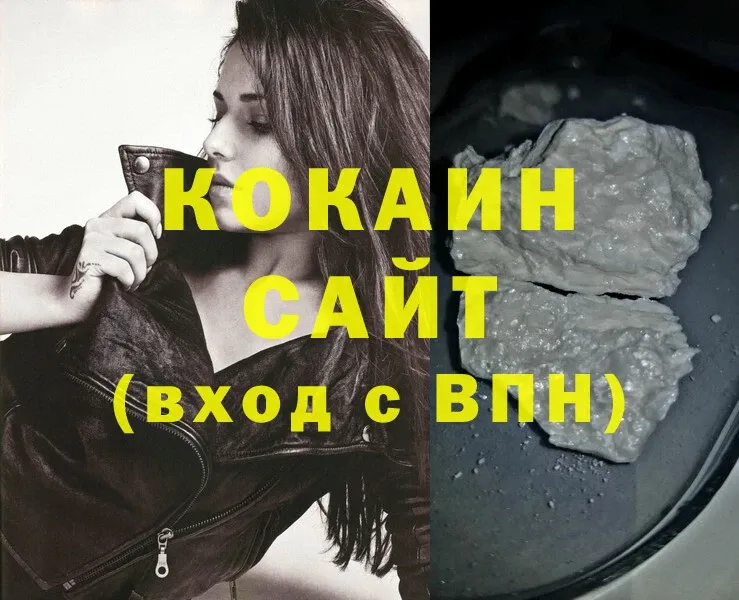 Cocaine Колумбийский  hydra зеркало  Назарово 