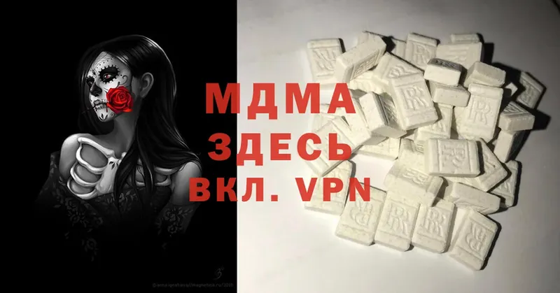 shop состав  наркота  Назарово  MDMA VHQ  blacksprut вход 